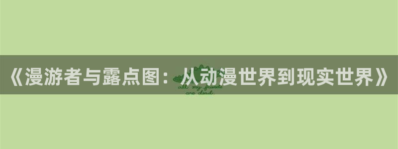 age动漫下载动漫全免费