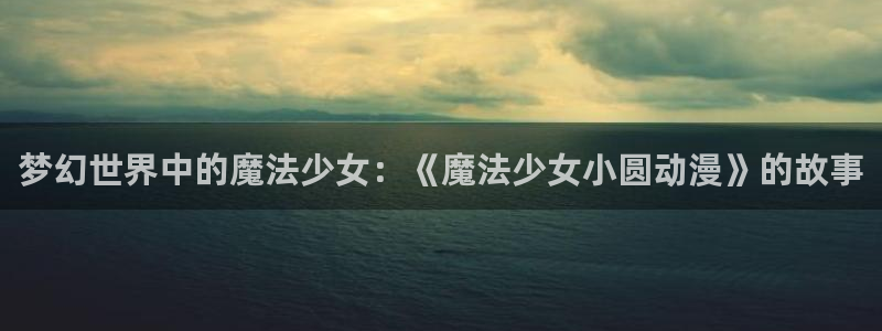 age动漫下载