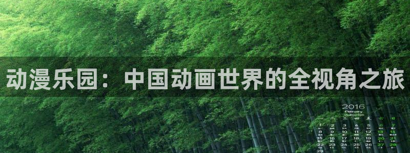 age动漫樱花