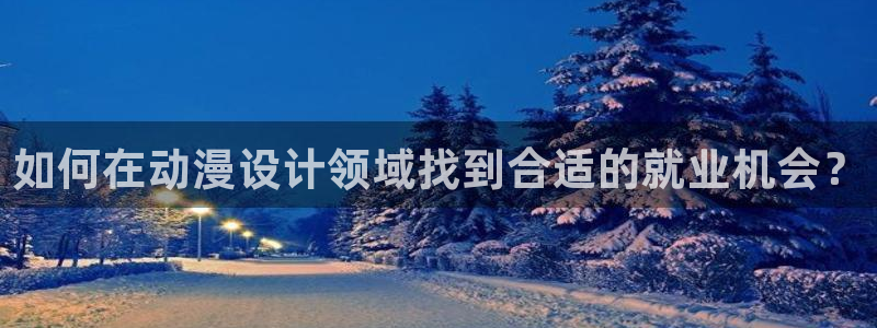 age漫画网