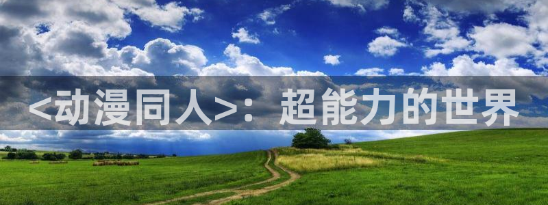 colomanage漫画官网