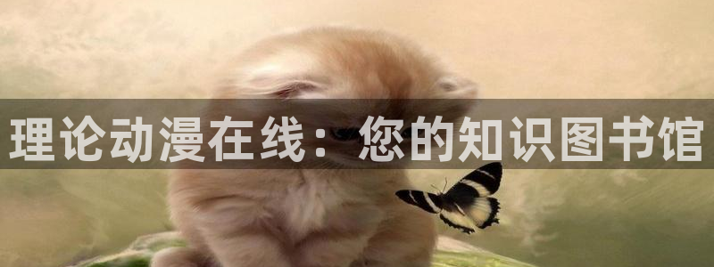 age动漫樱花