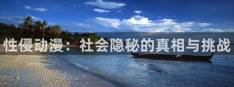 下载age动漫
