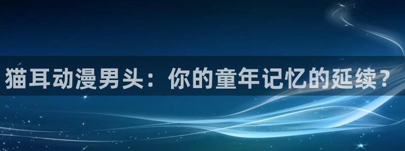 age动漫樱花