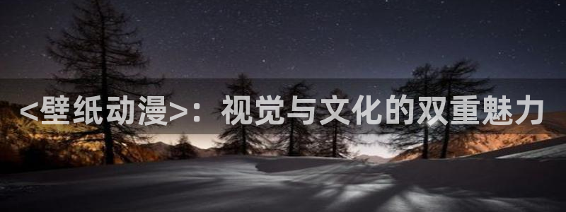 age动漫樱花