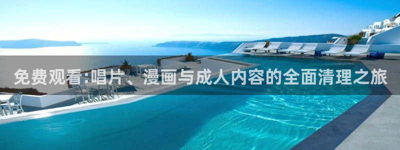 stagenehind韩漫免费观看