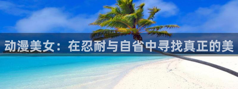 kakaopage韩漫官网