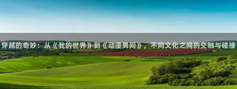 age动漫网